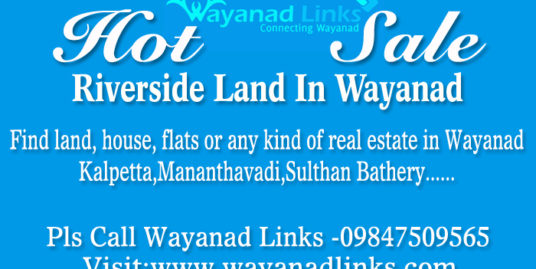 2 Acre 25 Cents Land with House for Sale in Nadavayal, Wayanad