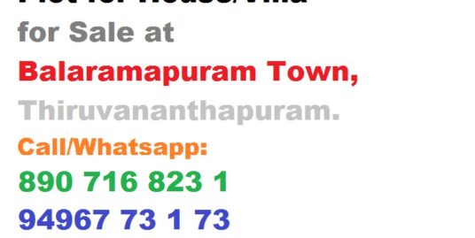 Housing Plots for sale in Balaramapuram Town, Thiruvanthapuram 5 Lakhs / Cent