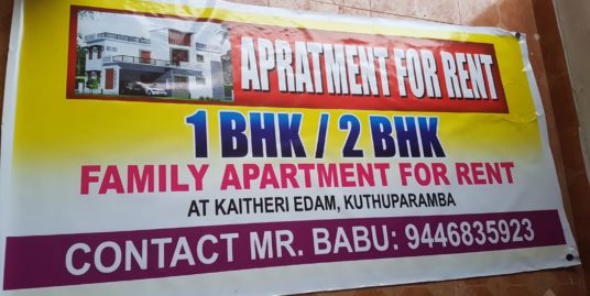 Newly constructed 2 Bedroom Hall Kitchen apartment For Sale at Kaitheri Edam, Koothuparamba, Kannur