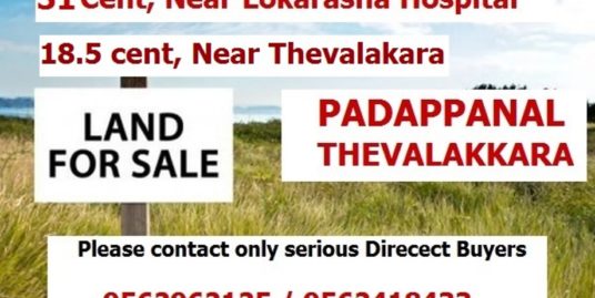 14 / 18.5 / 31 Cent Plots available in Thevalakara
