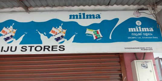 4 Cents, 2 Cents House Plot for Sale near Vyttila,  Ernakulam