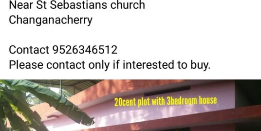 12 Cent Plot with  3 Bedroom House for Sale at Kodinattukunnu, Changanacherry