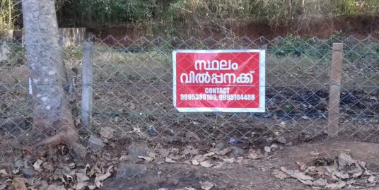 Housing plot for sale