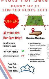Plots For Sale Cherukole, Mavelikara, Flood Free Area – 2.90 lakhs