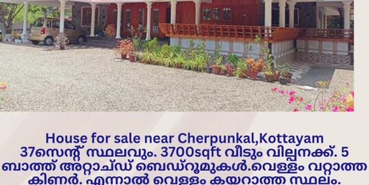 House for sale near Cherpunkal Medicity hospital
